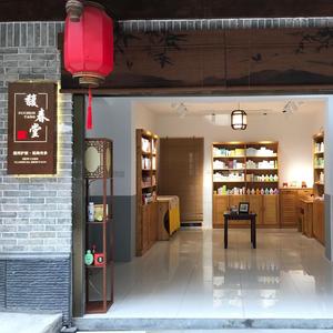 长沙馥春堂国货店头像