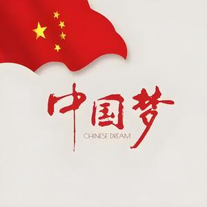 同心筑梦头像