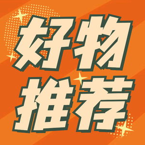 干枝梅9c7n头像
