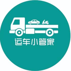 运车小管家头像
