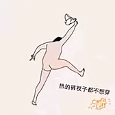 Flames头像