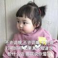 水离忧头像