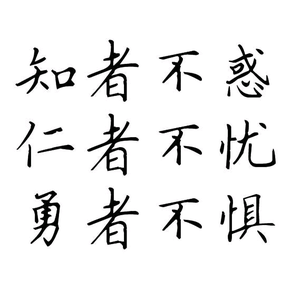 水沝淼man头像