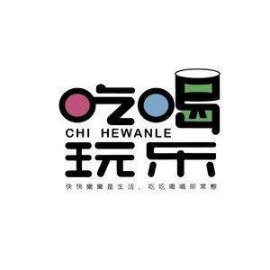 YHZLHGs十网络超爱玩头像
