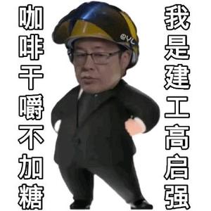 开朗的网友1头像