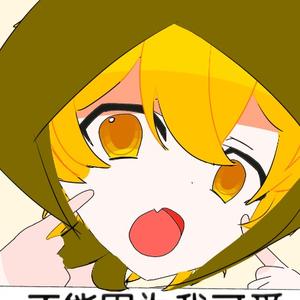 卡其蓝之女 头像