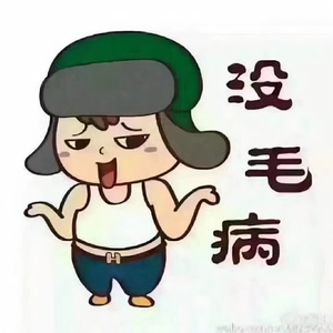 音乐分享小达人头像