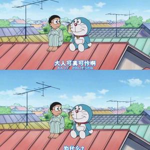小木瑾茵头像