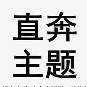 舟游五洲头像