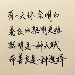s胆小鬼zh头像