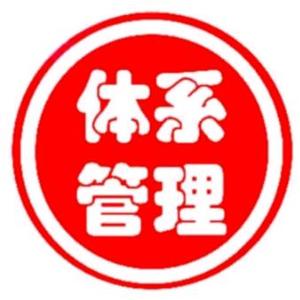 体系管理头像