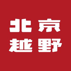 BJ40增程西安华瑞体验中心头像