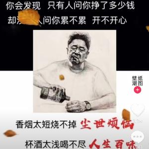 欲诀无渡头像