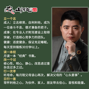 山河屯铁锅炖～姚立龙头像