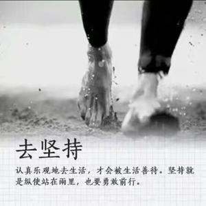 横店老歪头像