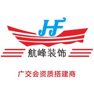 航峰展台设计搭建李鑫凝头像