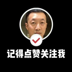 跨境一镜到底头像