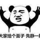 悠闲的陈伟鹏 · 捷豹F-PACE车主·车龄3年头像
