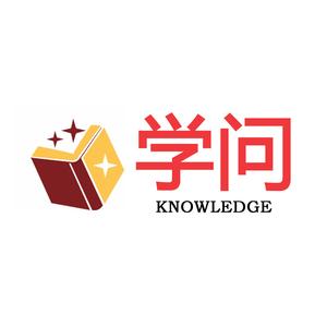 学问头像