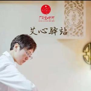 舒卿养生之路头像