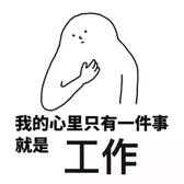 表里如一你笑了吗头像
