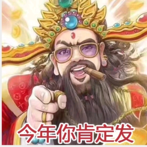 财神爷头像