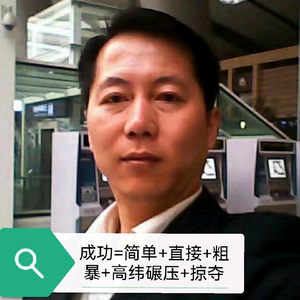 大商头像