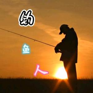 一个钓鱼人头像