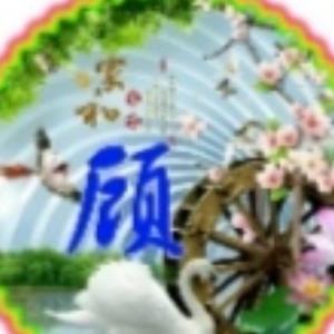 闲情抛弃久头像