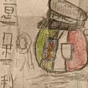 一只意呆利头像