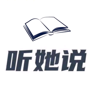 书海灯塔头像