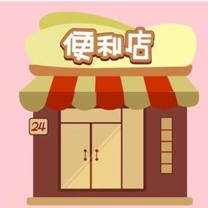 老曹生活便利店头像