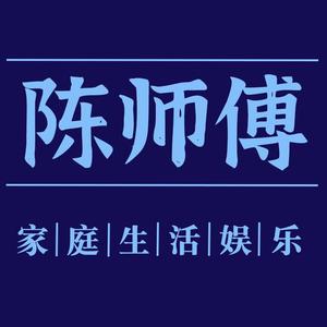 小陈修麻将机头像