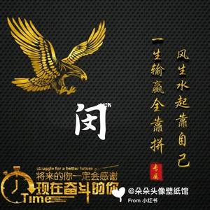 不好的事情都会过去一切都会好的头像