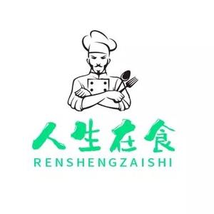 人生在食1头像