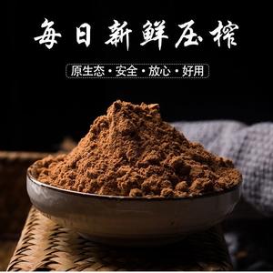 茶枯粉古法护发优选头像