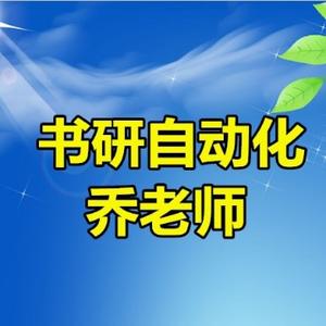 plc工控学习头像