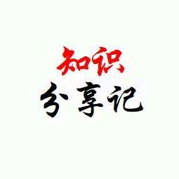 知识分享JI头像