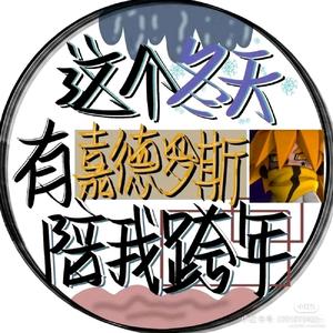 sisizhijuan头像