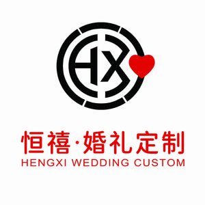 咸阳恒禧婚礼定制头像