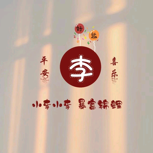 俩宝贝。头像