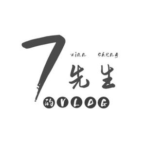 7先生的Vlog头像