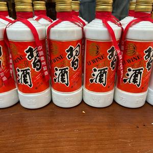 习酒老段头像