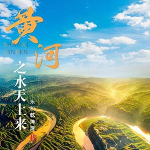 七九河开头像