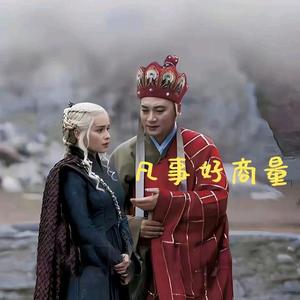 武松打悟空头像