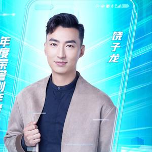 子龙生活号头像