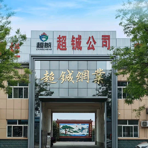 河北超铖爬架网头像
