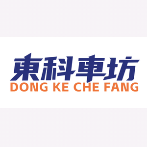 東科車坊头像