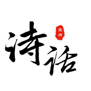 诗话语文头像