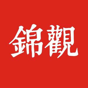 锦观新闻头像